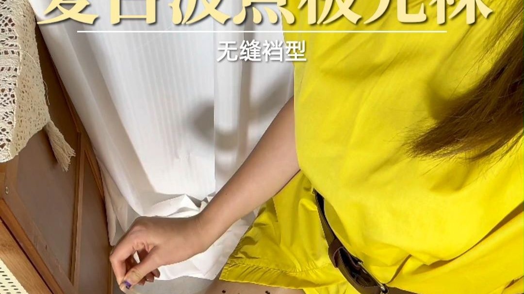 复古波点极光袜，神仙放屁，不同凡响！