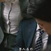 男人为了喝酒，挂断妻子的电话，结果妻子惨遭杀害