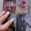 哪吒之魔童闹海