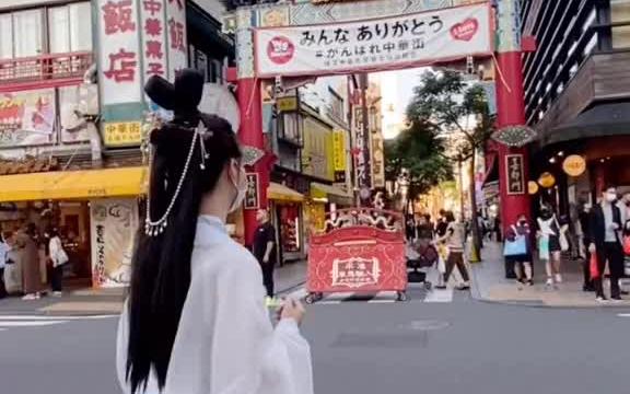 穿汉服走在日本街头是什么感受