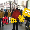 疫情期间美团外卖小哥取餐可是真难，堪比大战
