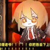因为无聊而大声吵闹的小唐.jpg