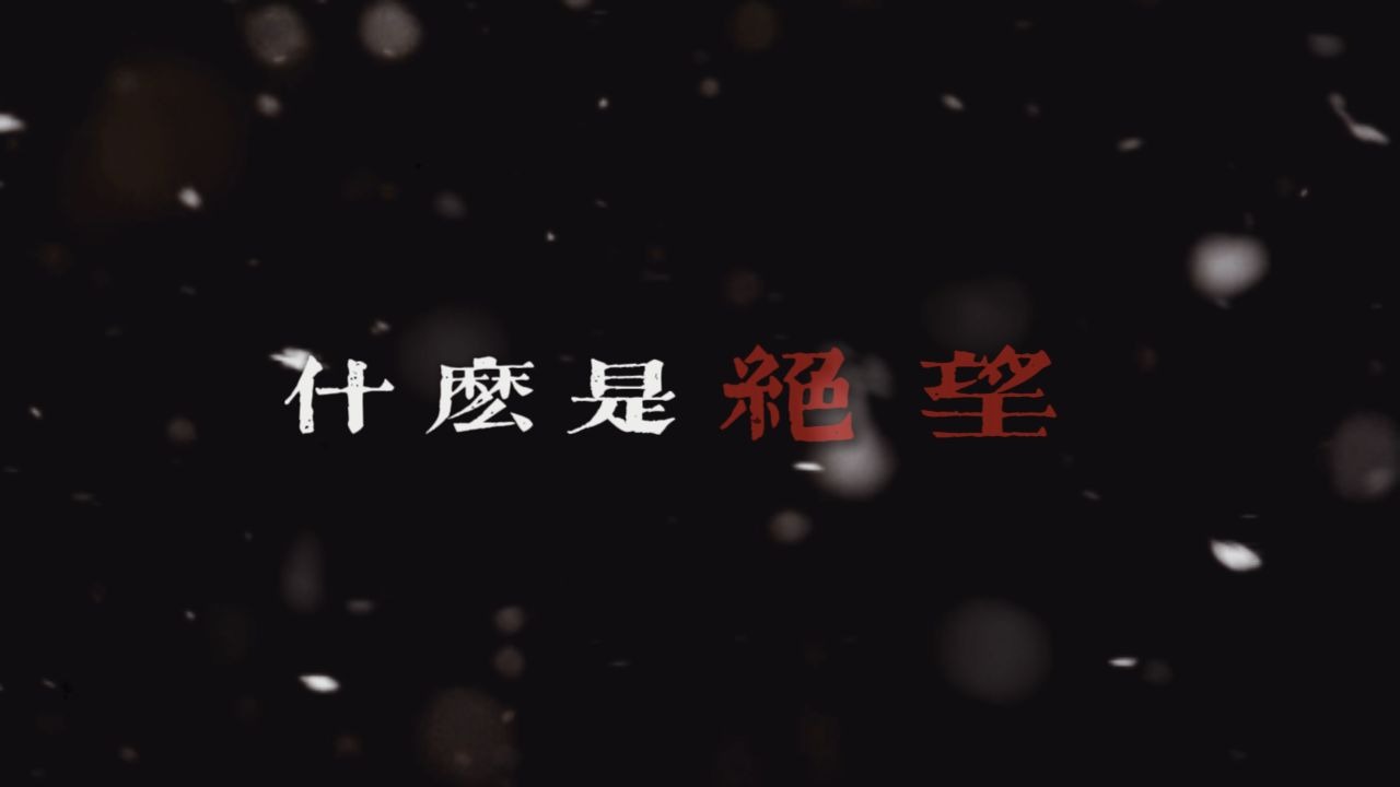 【oc杂谈】一些绝望时刻收录