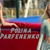 俄罗斯美女丨跳高女神丨Polina Parfenenko