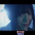 【1080p】【中日字幕】和楽器バンド /「生命のアリア」真人MV (MARS RED OP)