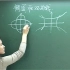 【高中数学司马红丽】6模块基础同步文科数学选修1-1（下）（精华学校搬运）