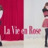 【小樱】♡La Vie En Rose♡是梦中的玫瑰人生♥~【星辰】