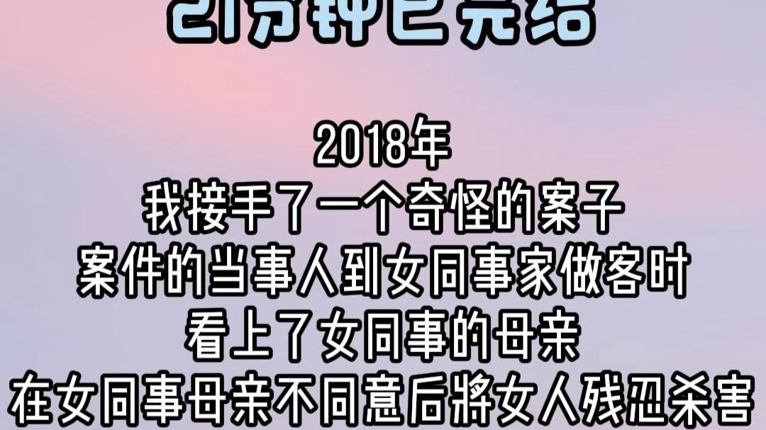 【蛋黄派真好吃么】最新视频来袭，看来看看吧！