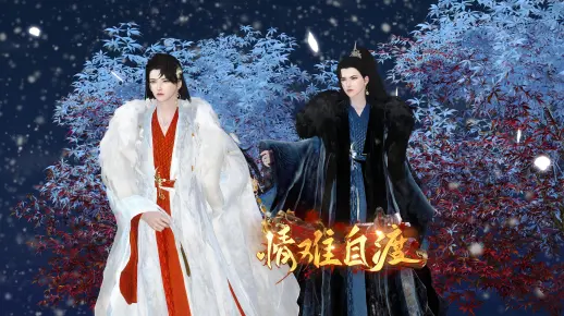 【原创】新剧《情难自渡》来了,你们懂得。