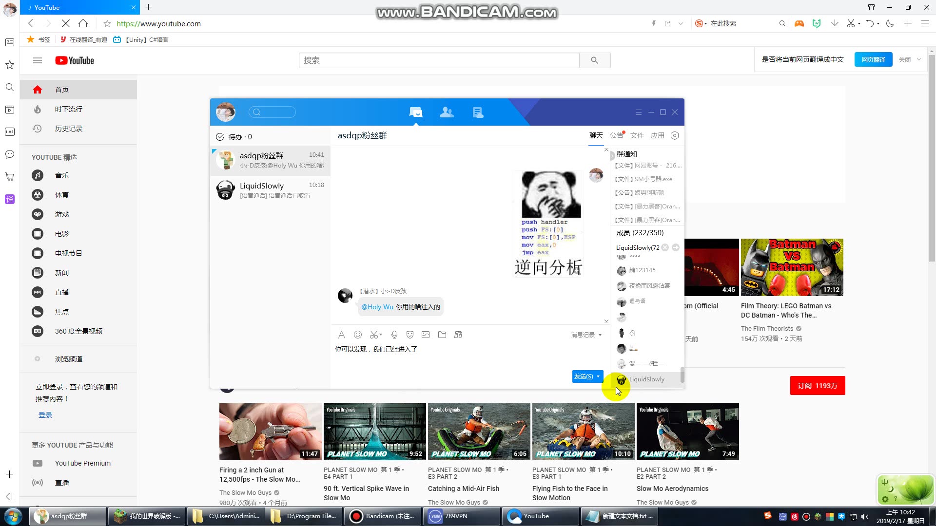 熊猫网游加速器