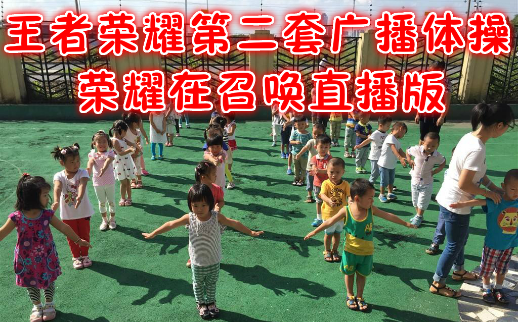 第3套全国小学生7彩阳光
