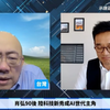 郭正亮&岑永康 永康新世界