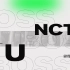 【NCT U-BOSS】是什么让钟辰乐带着他的小伙伴出来聆听大老板的翻唱