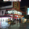 城市C位出道计划:31月18日（发布时间）西班牙马德里中国小姑娘身着汉服漫步在西班牙街头引得路人争相拍照