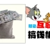 移动互联网财富江湖的猫鼠游戏