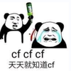 Win11 穿越火线声音Bug问题_网络游戏热门视频