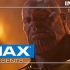 4K HDR 复仇者联盟 无限战争 官方IMAX画幅 洛基之死
