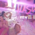 【MV首播】'Tusa' - 女皇Nicki Minaj助阵哥伦比亚西语歌手Karol G单曲《Tusa》
