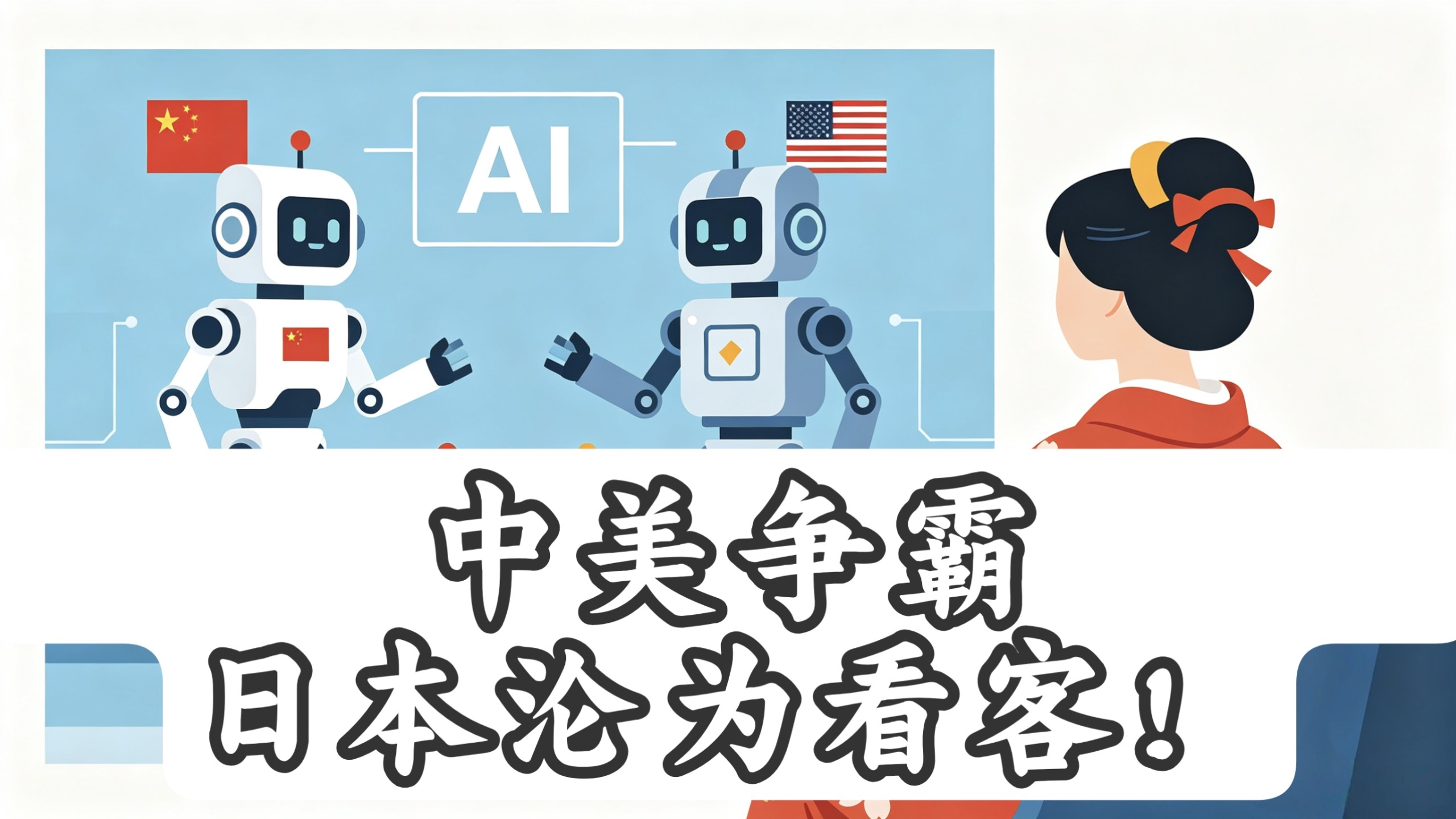 字幕下载