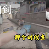 静下来听一下#08_精彩集锦