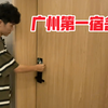 带大家看看5万一年民办大专的宿舍环境
