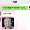 她的占有欲很强