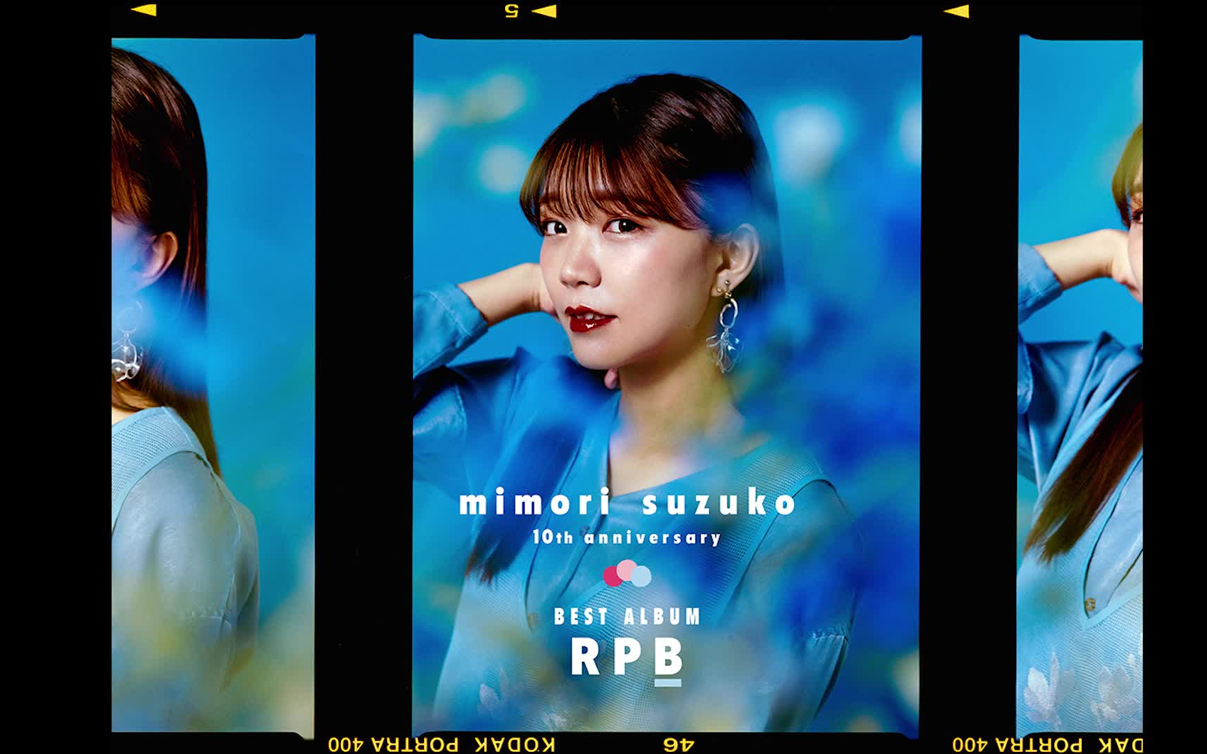 自购生肉合集·三森铃子】Mimori Suzuko 10th Anniversary Best Album「RPB」～Disc Blue～-哔哩哔哩