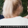 题材大胆的荷兰，中年女人为爱付出一切，看完久久无法平静
