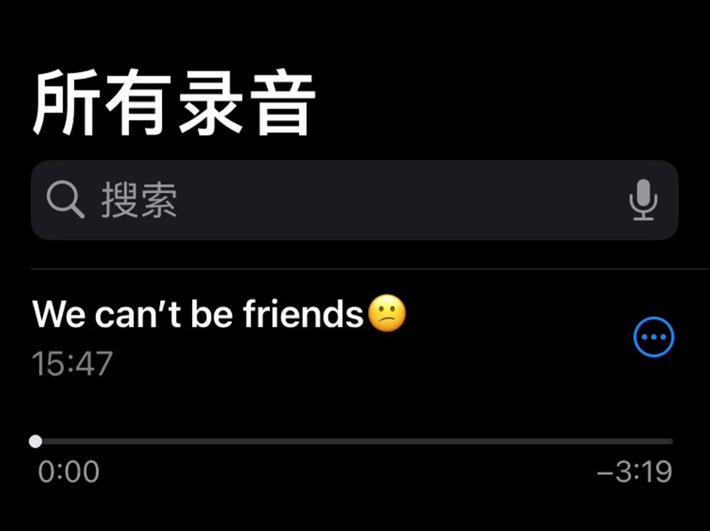 【无情lollipop】We can't be friends | I'd rather be friends