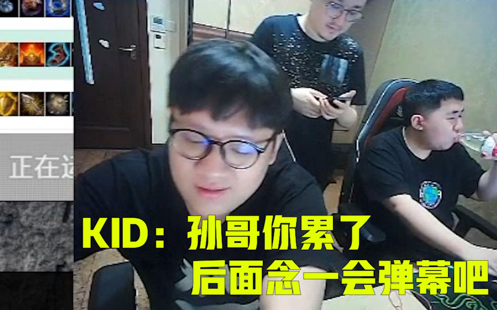 活动作品德云色kid突然的情商小孙你累了在后面休息念会弹幕吧