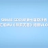 【SNH48 GROUP】第七届总决选TOP16汇报 MV《别来无恙》拍摄VLOG（下）