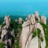 福建省福鼎市太姥山，难以想象的石山风景，身体的折磨视觉的天堂