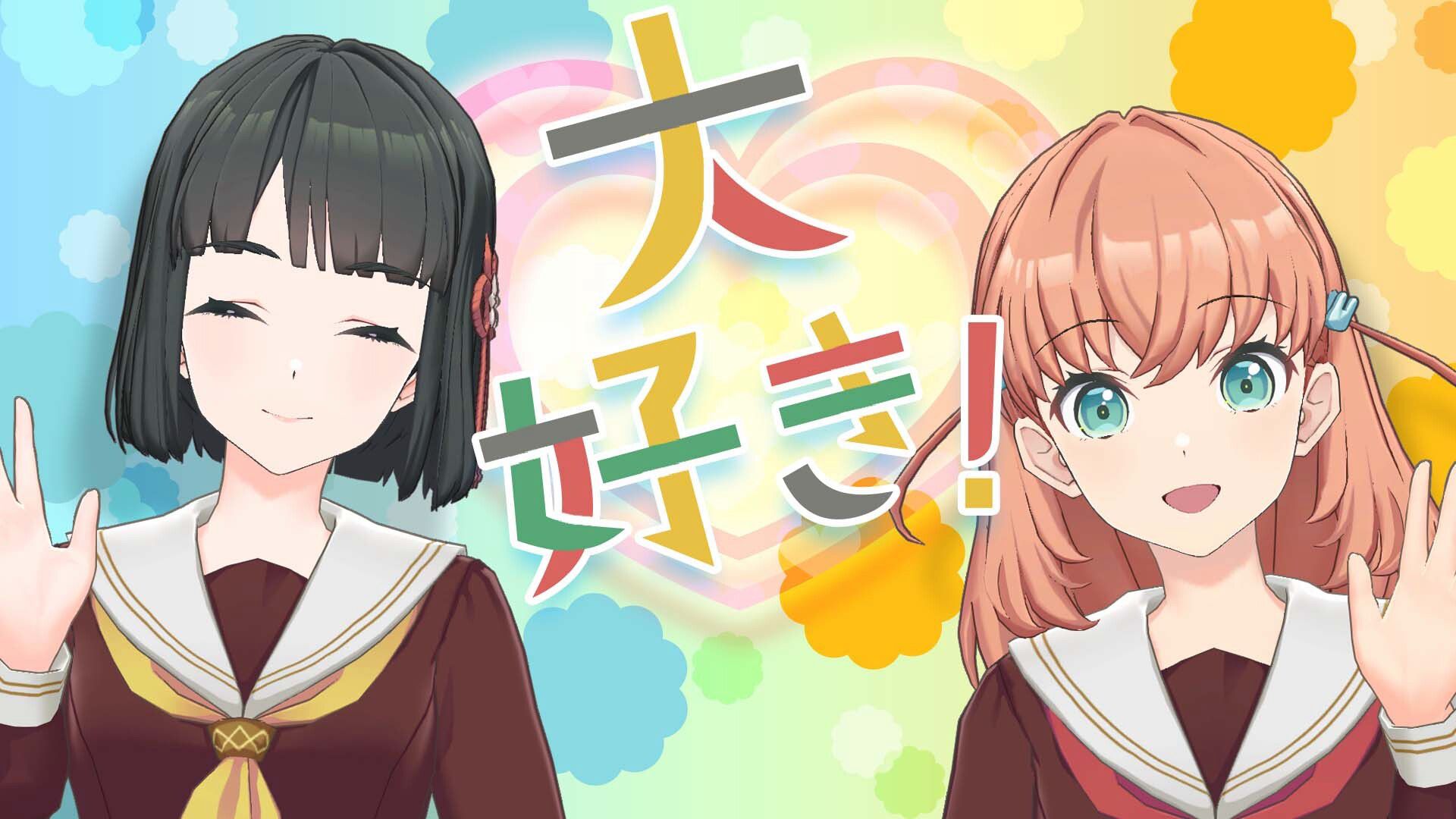 【渣翻/全】[2026/03/12 With×MEETS] 想聊聊Cerise Bouquet！（LoveLive! 莲之空女学院学园偶像俱乐部）