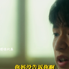 以韩明的身份打开《第二十条》当正义需要弯腰时，我选择用脊梁撑起法律
