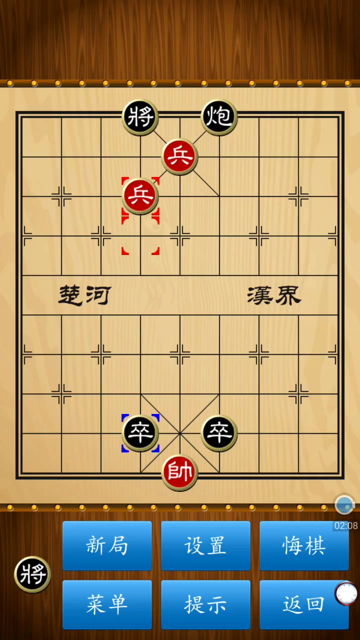 江湖象棋残局破解1224 手机讲解江湖局,春节假期来观棋 - 今日头条