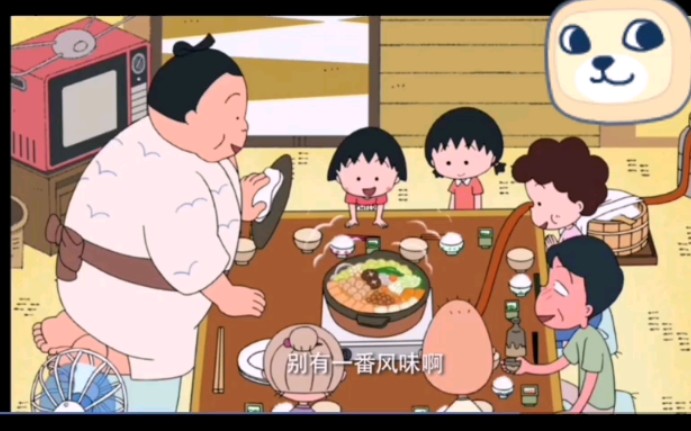 樱桃小丸子小丸子一家人吃相扑火锅下