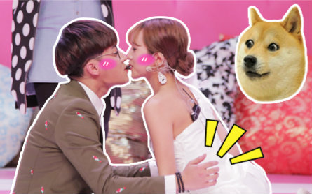 【小鲜肉拿走不谢】第7期:人体榨汁机!用肉体