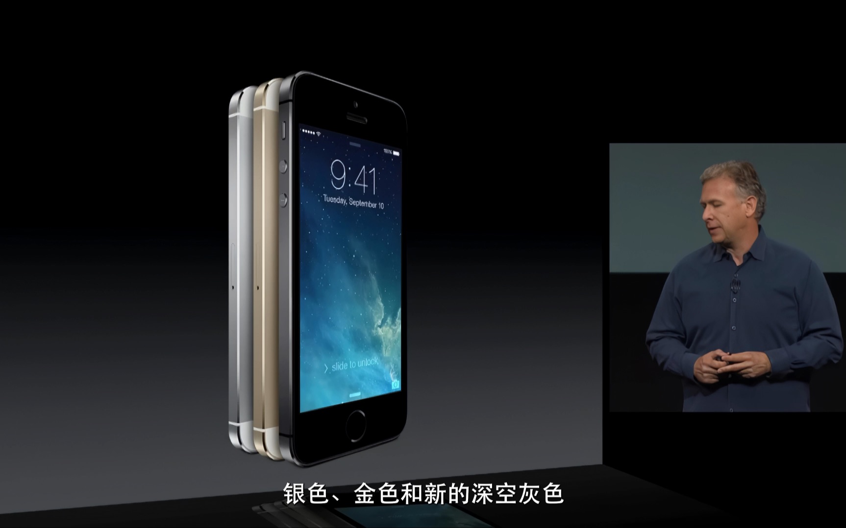 【4K重制 中文字幕】苹果2013发布会iPhone5S部分 Apple Special Event September 10, 2013
