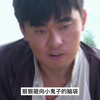 鬼子调戏黄花大姑娘，小伙儿惩恶扬善爆头