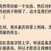 【完结文】爸爸突然带回家一个女孩，然后对妈妈说当初孩子抱错了，这才是我们的亲生女