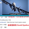 【个人渣翻】“中国的空中怪兽即将出笼！”看美国人如何评价我国的“双尾蝎”无人攻击机