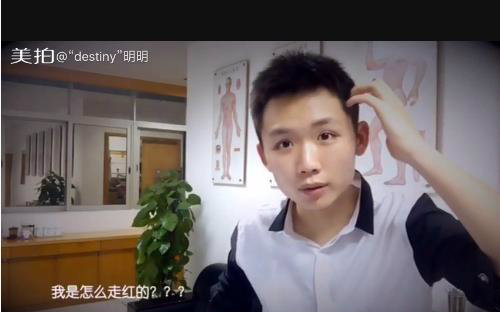 我不是网红,我们都是一样的!
