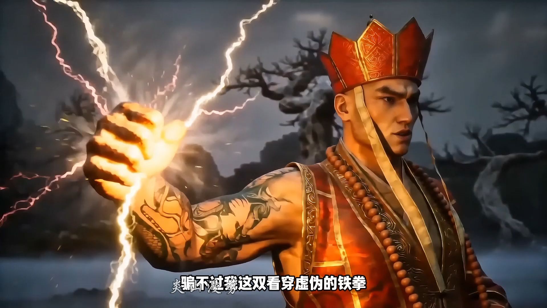 不对吧？这唐僧有肌肉还有纹身竟然还三打白骨精？！【西游拳度妖魔路】第11集
