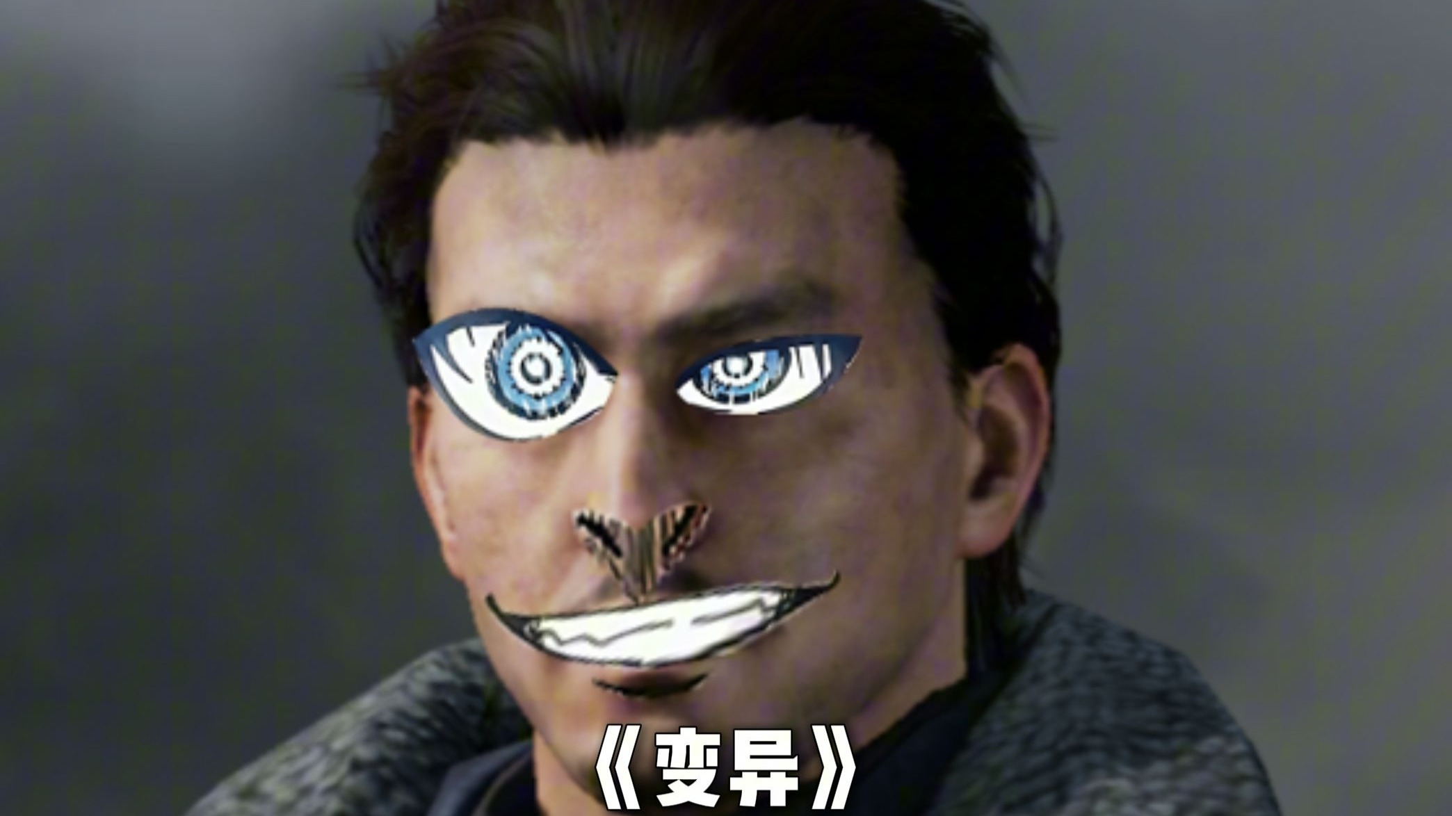 最 能 撤 离 之 人