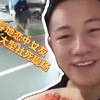 男孩们,请看好你们异地恋的女友吧！大型绿帽社死现场