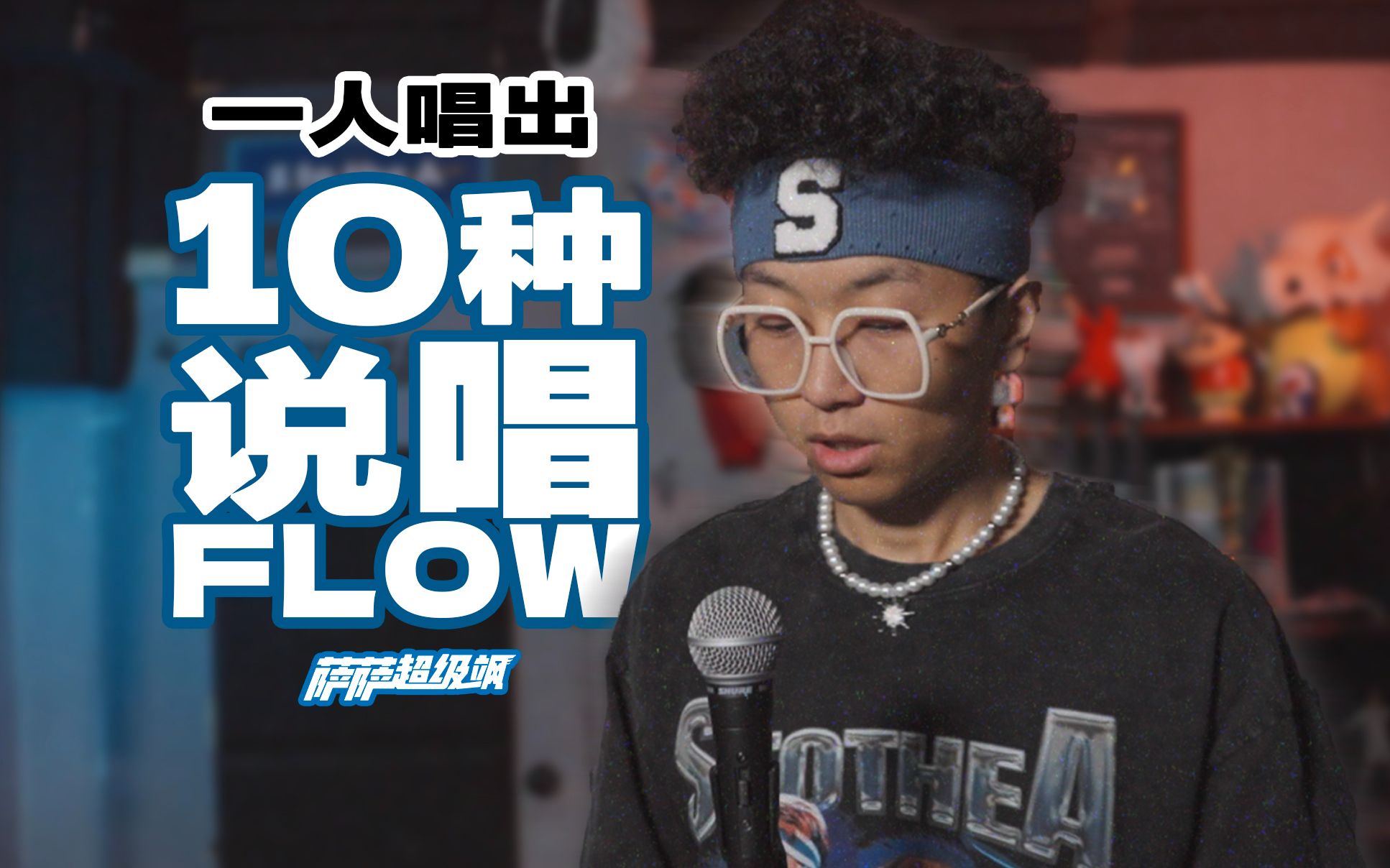 FLOW Ft flow flow-ft-flow