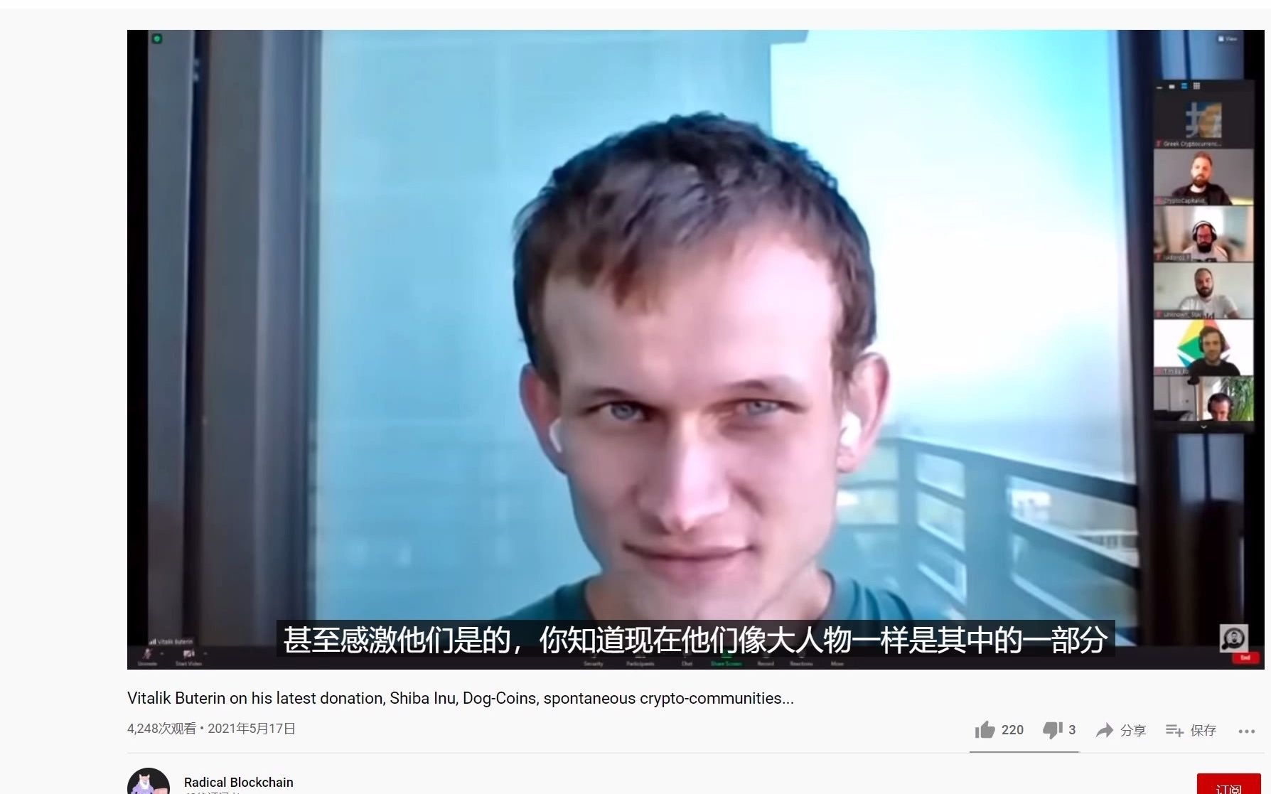 突发v神发表shib屎币最新看法vitalikbuterin