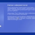 Windows XP Home Edition SP1a (俄文版) [OEM]安装