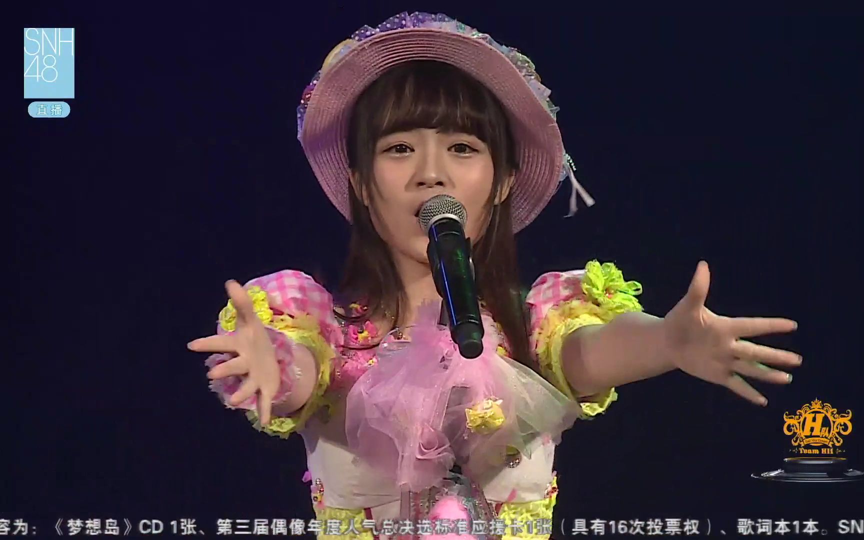 snh48端午节特演之糖杨惠婷王金铭王露皎