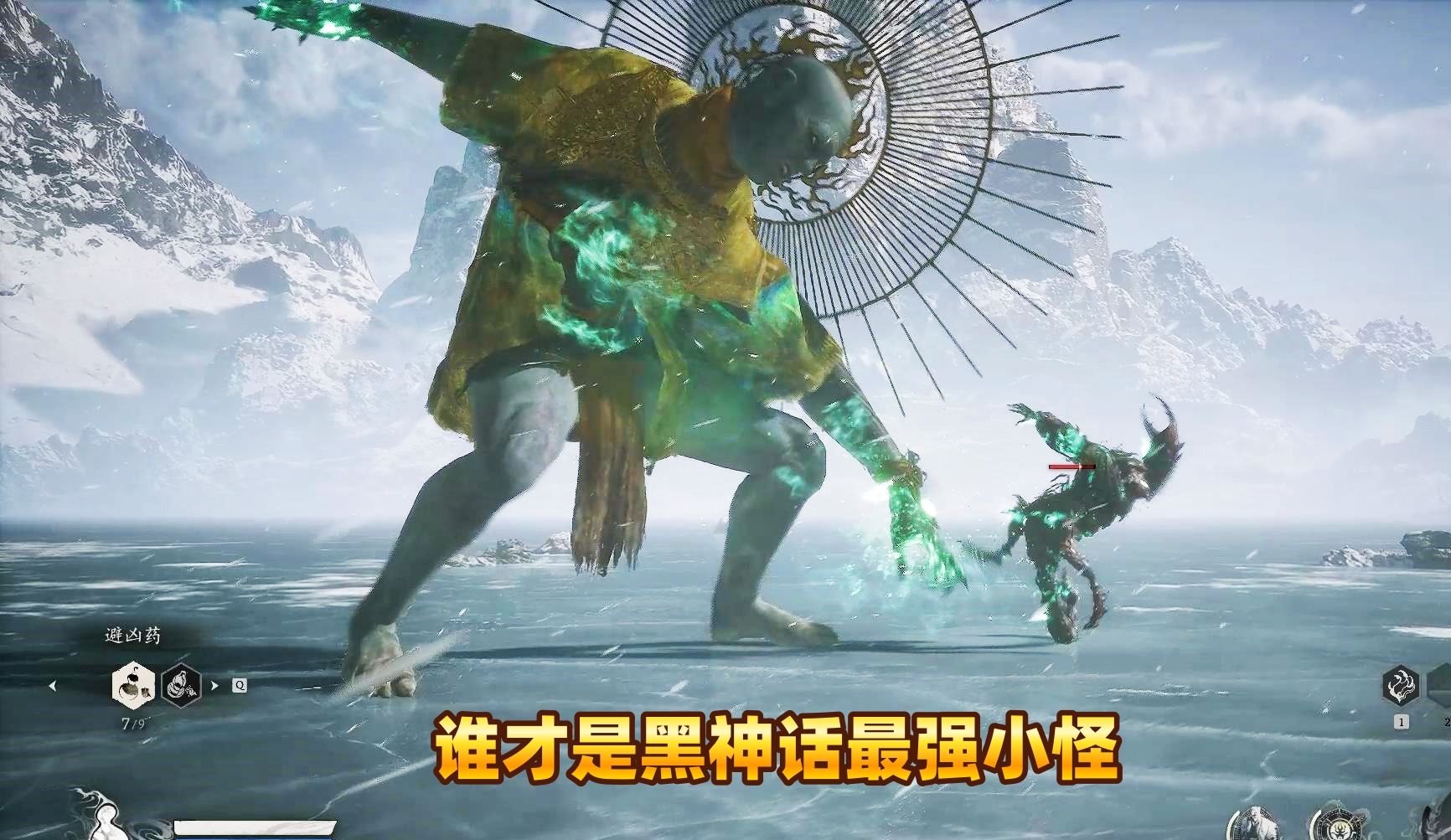 谁才是黑神话最强小怪？焦面鬼王 vs 蝎太子 vs 鳖宝【黑猴斗蛐蛐】